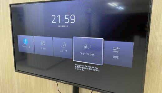 40型テレビモニターを導入しました♪